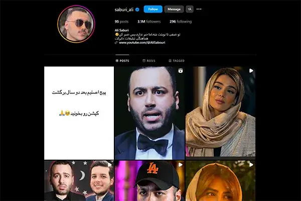 علی صبوری