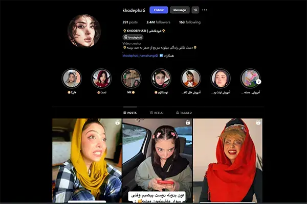 فاطمه تیموری بلاگر اصفهانی
