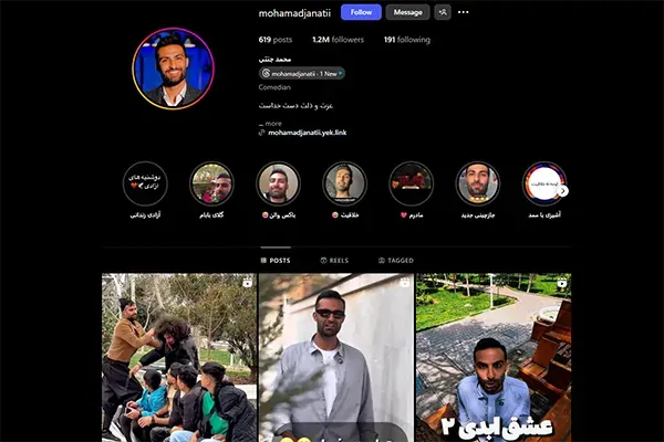 محمد جنتی بلاگر اصفهانی