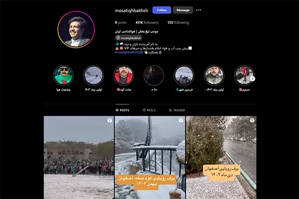 موسی تیغ بخش