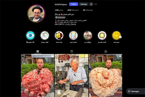 امین اقایی