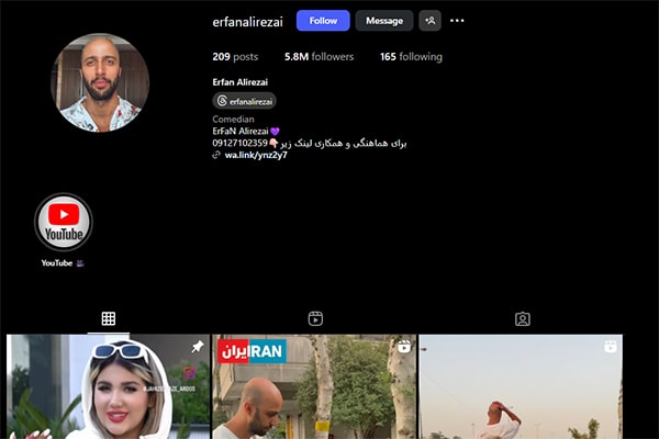 عرفان علیرضایی