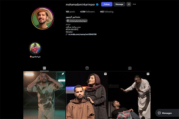 محمد امین کریمپور